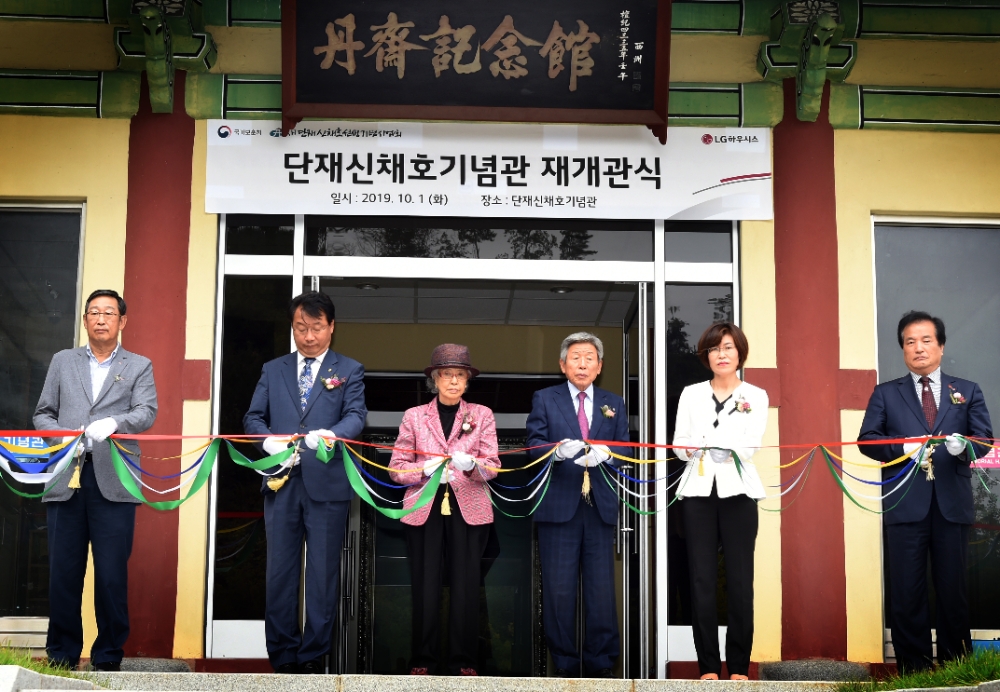 (왼쪽부터)LG하우시스 민경집 대표이사, 청주시 김항섭 부시장, 이덕남 단재선생 자부, 단재신채호기념사업회 유인태 상임대표, 충북남부보훈지청 장숙남 지청장, 광복회 장기영 충북지부장이 기념촬영을 하고 있다.(사진=LG하우시스)