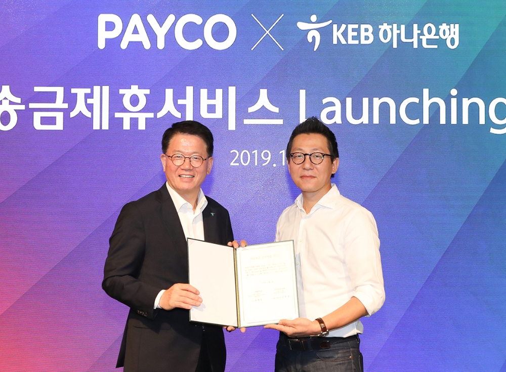 KEB하나은행, PAYCO 제휴 해외송금 서비스 출시