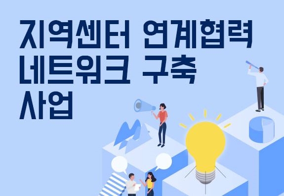 SBA, 시각장애인 일상 담은 ‘보이지 않는 이야기’ 출간