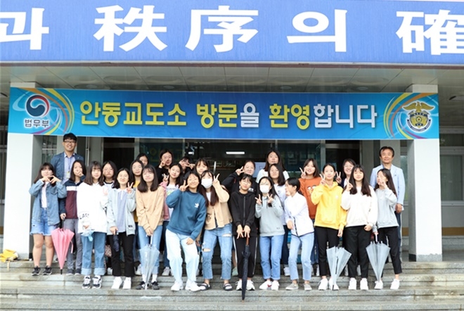 보라미 준법교실에 참여한 안동 경안여중 학생들이 기념촬영.(사진제공=안동교도소)