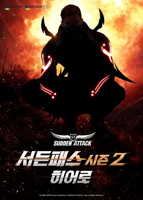 ‘서든어택’의 ‘서든패스 시즌2 히어로’ 업데이트 안내 이미지. 사진=넥슨