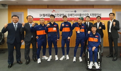 협약식에 참석한 SK텔레콤 오경식 스포츠마케팅그룹장(왼쪽에서 두번째)과 인천광역시장애인사이클 연맹 류길두 회장(왼쪽에서 첫번째) 및 사이클선수단이 기념촬영하고 있는 모습. 사진=SK텔레콤