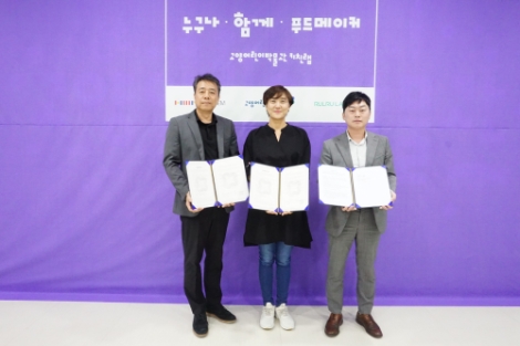 종합 홈 인테리어 전문기업 한샘이 지난 1일 고양어린이박물관과 박물관 내 요리관련 교육, 체험학습 등을 진행할 수 있는 공유주방 ‘키친랩(Kitchen LAB)’ 오픈을 위한 업무 협약을 체결했다. 사진=한샘