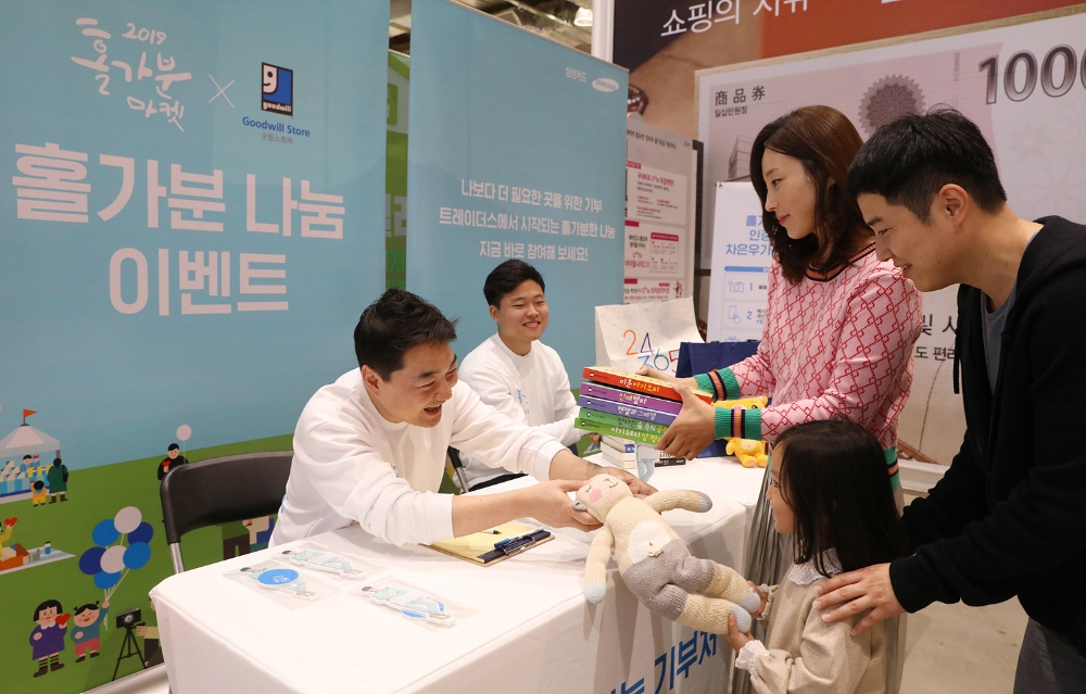 삼성카드, 이마트 트레이더스와 함께 홀가분 마켓 사전 이벤트 진행