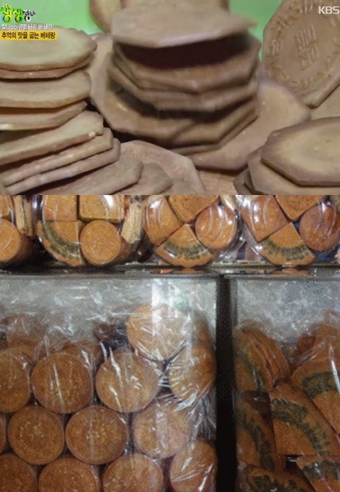 ‘김용기 과자’ 방송을 통해 알려지면서 관심도 급증하고 있다 / 출처 케이비에스화면