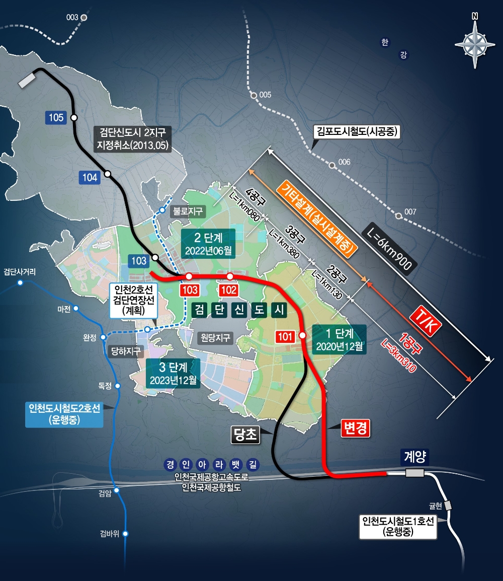 현대건설, 1925억 규모 검단연장선 1공구 수주