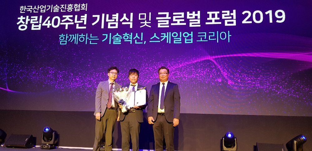 아모레퍼시픽, KOITA 창립 40주년 장관표창 수상