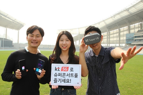 KT 직원들이 10월 6일 슈퍼콘서트가 개최되는 인천 아시아드 주경기장에서 3D 아바타 커뮤니케이션 서비스 나를(narle)과 슈퍼VR 등 KT의 5G 서비스를 홍보하고 있다. 사진=KT