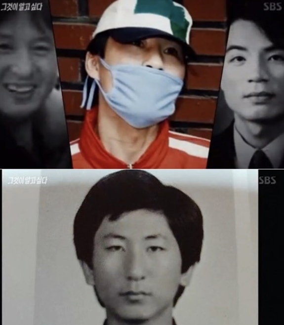 ‘정두영’ 그리고 정남규가 수십년지나 다시 회자되고 있다 / 출처 에스비에스화면