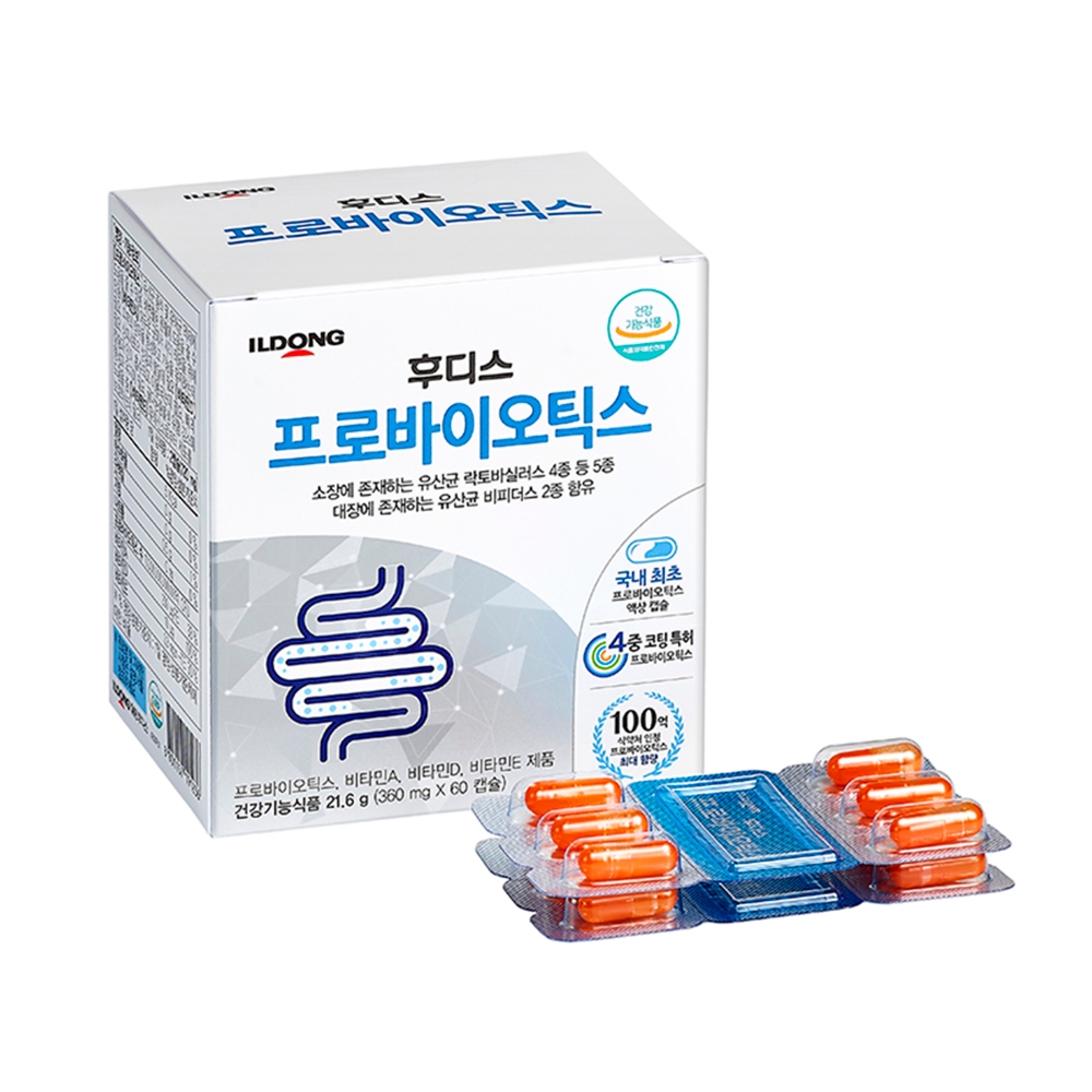 일동후디스, 국내 최초 액상캡슐 제형의 ‘후디스 프로바이오틱스’ 출시