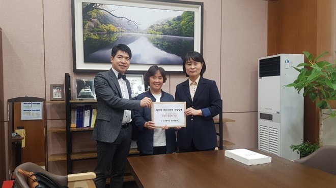박인영 시의회의장(사진우측)에게 정책제언집을 전달하고 기념촬영.(사진제공=제4기 부산시인권위원회)
