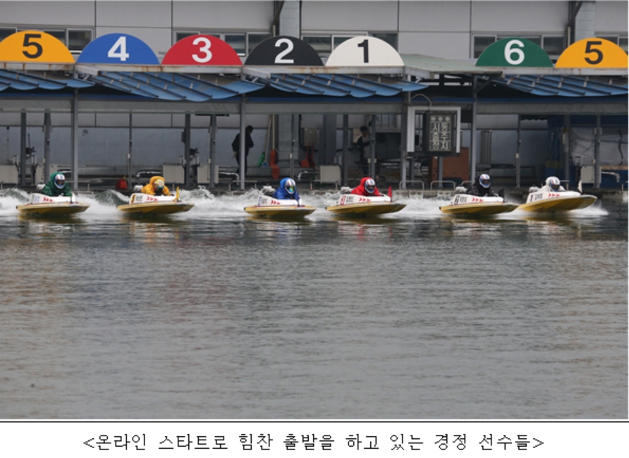 (사진=국민체육진흥공단)
