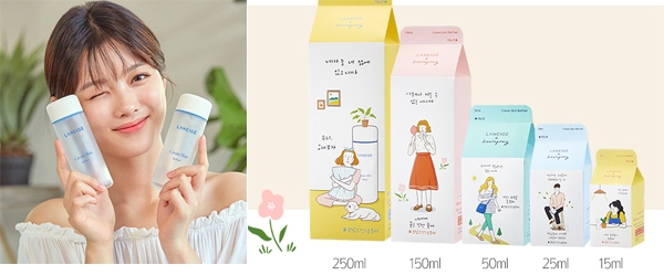 ‘화장품 샘플 이벤트’가 이날 하루 여심을 사로 잡고 있다 / 출처 website화면