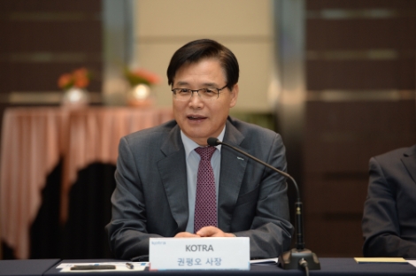 KOTRA가 서울 서초구 염곡동 본사에서 ‘사회적가치 2.0 추진체계 발표회’를 개최했다. 사진=KOTRA