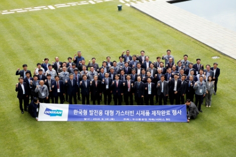 서부발전, 국산 가스터빈 적용 발전소 건설 ·운용 계획 밝혀