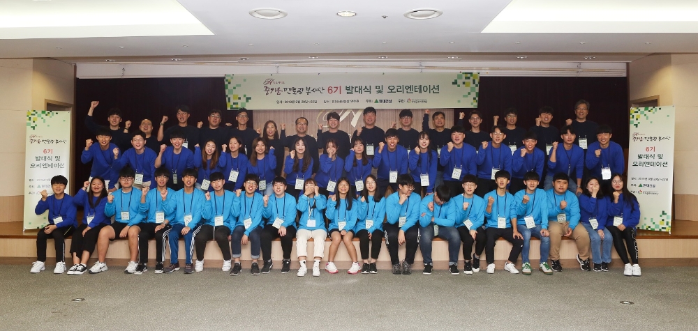 힐스테이트 꿈키움 멘토링 봉사단 6기 발족 기념촬영.(사진=현대건설)