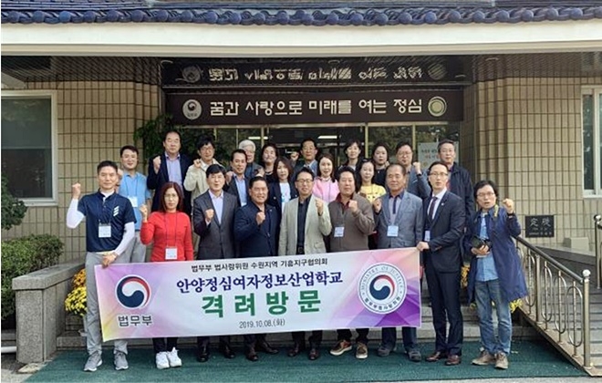 (사진제공=안양소년원)