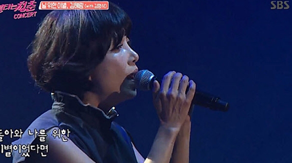 ‘김혜림’이 대중들의 집중적인 관심을 받고 있다 / 출처 에스비에스화면