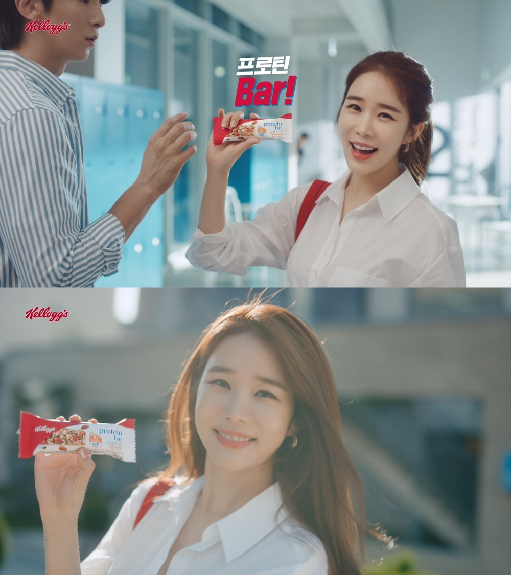 농심켈로그, 유인나와 함께한 ‘프로틴 바’ TVC 공개