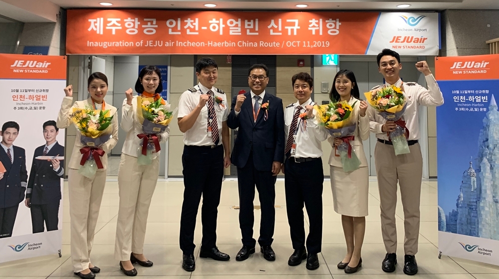 인천국제공항에서 진행된 제주항공 인천~하얼빈 노선 신규취항식에서 제주항공 이상훈 인천지점장과(사진 가운데) 승무원들이 기념촬영을 하고 있다.(사진=제주항공)