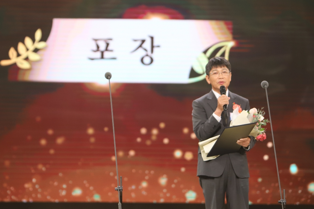 김해곤 마산 김안과의원 원장 국민포장 수상 소감 모습.(사진제공=경남사랑의열매)
