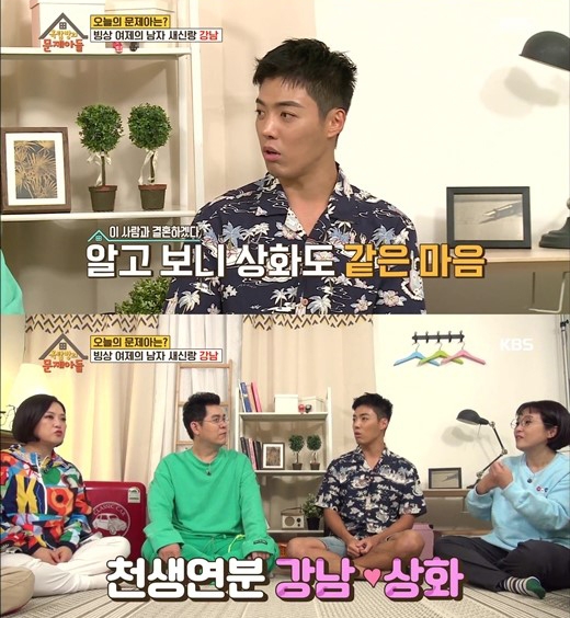 가수 강남 집안과 아버지에 대한 관심이 늘 커지고 있다 / 출처 케이비에스화면