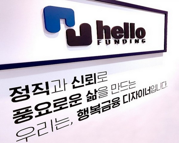헬로펀딩, 누적 대출액 2000억 돌파…부동산 취급 P2P플랫폼 중 최장기간 연체율 0% 유지