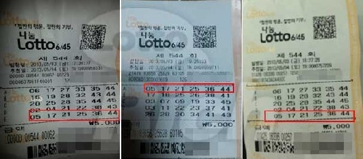 3명이서 의좋게 동시 당첨 화제...로또 1등 후기 공개