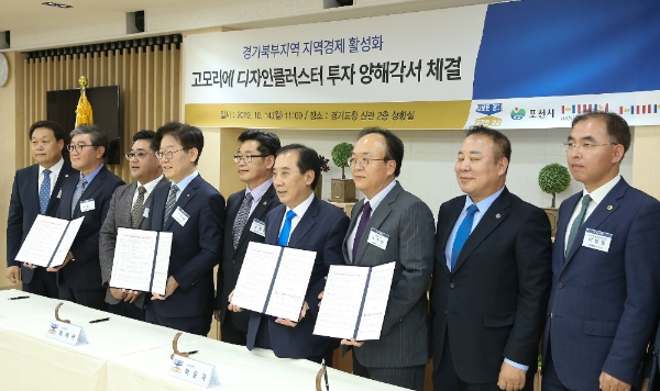 경기도청