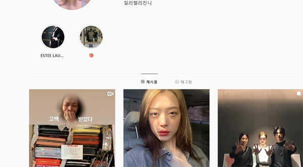 ‘설리’ 인스타그램이 이날 하루 만인의 스포트라이틑 받고 있다 / 출처 에스엔에스