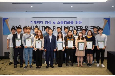 한국서부발전은 '제2기 젊은 이사회 The First MOVER 워크숍'을 개최했다고 밝혔다. 사진=서부발전