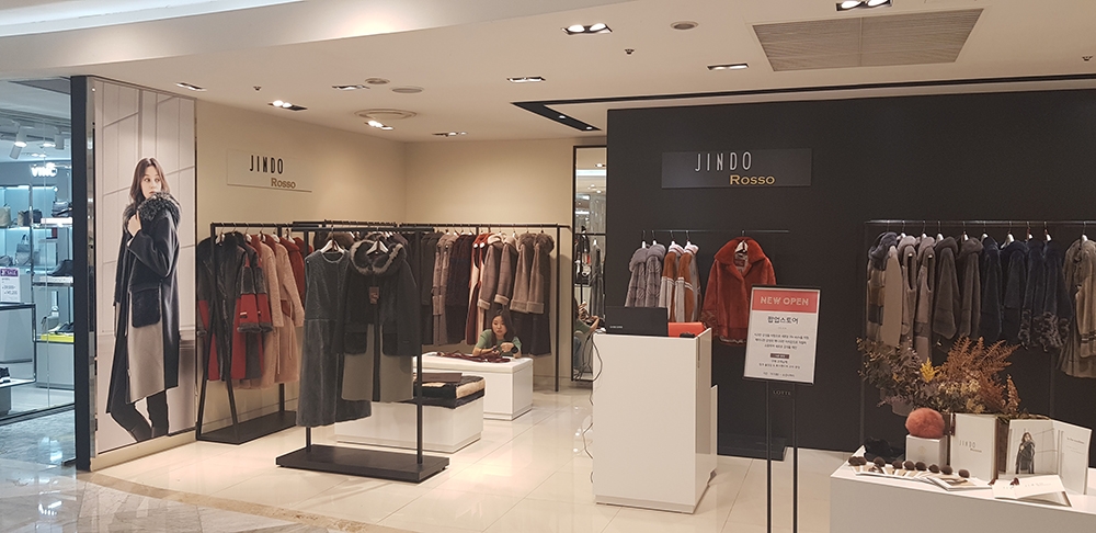 진도, 새로운 감성의 모피 브랜드 진도로쏘(JINDOROSSO) 론칭