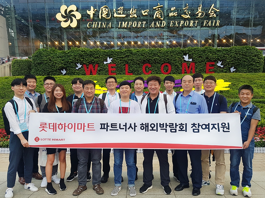 롯데하이마트, 파트너사에 해외박람회 참여 지원