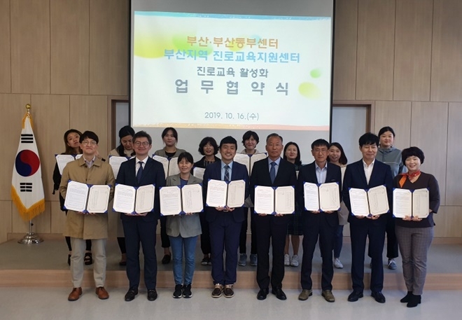 업무협약서를 내보이며 기념촬영.(사진제공=부산솔로몬로파크)