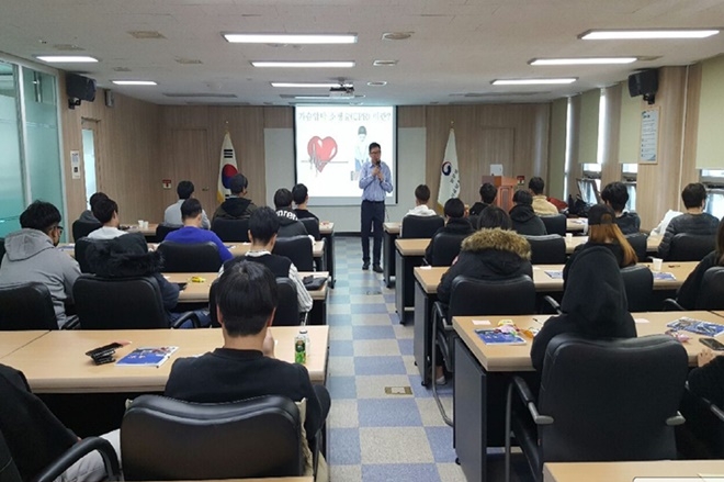 안전요원 자격증 취득과정을 운영하고 있다.(사진제공=서울준법지원센터)