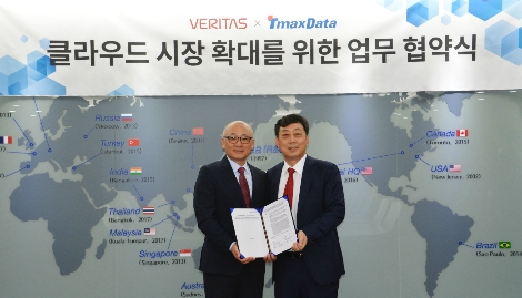 티맥스데이터와 베리타스가 성남 분당구 금곡동 티맥스타워에서 클라우드 시장 확대를 위한 MOU를 체결했다. 왼쪽부터 조원영 베리타스코리아 대표, 이희상 티맥스데이터 대표. 사진=티맥스