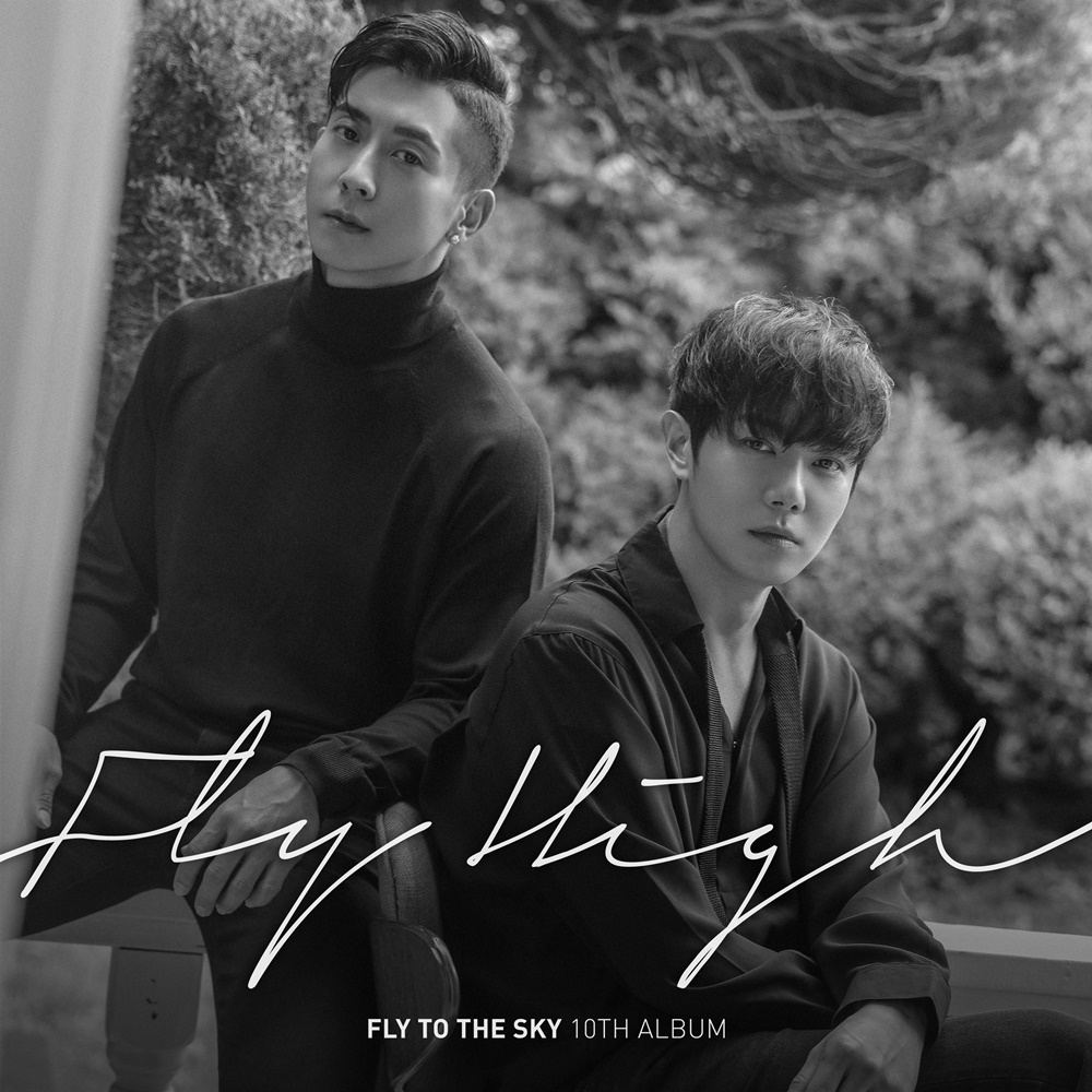 플라이투더스카이, 오늘(17일) 정규 10집 ‘플라이 하이’ 발매