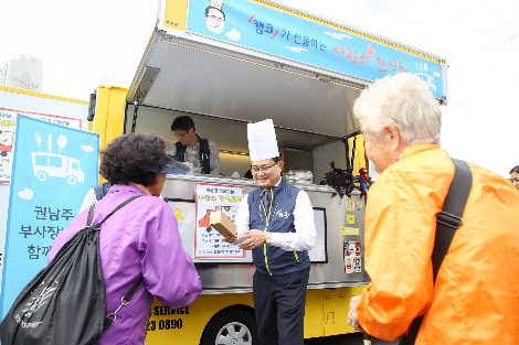 권남주 캠코(한국자산관리공사) 부사장이 17일 용호종합사회복지관(부산 용호동 소재)에서 어르신 및 아동 200여명을 대상으로 ‘사랑의 간식차’ 봉사활동을 펼치고 있는 모습. 사진=한국자산관리공사