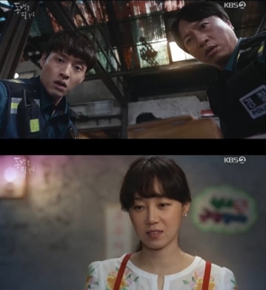 ‘동백꽃 필 무렵’ 마지막회에 대한 관심이 방송이 끝난 직후 점점 커진다 / 출처 케이비에스화면