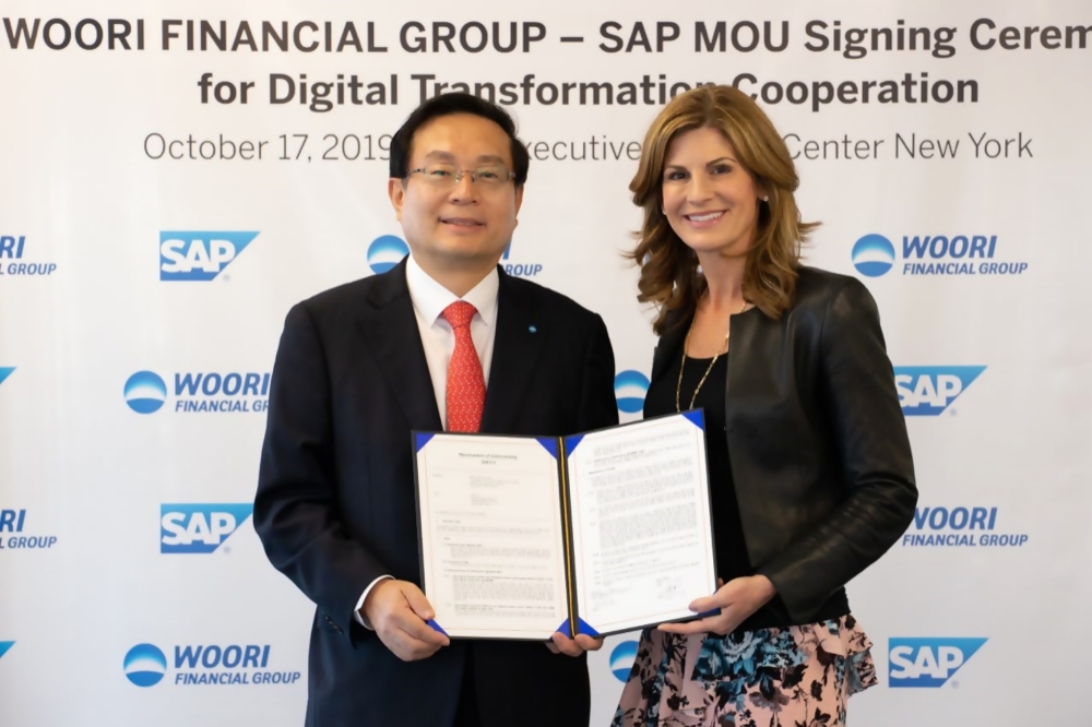 우리금융그룹, 글로벌 최대 ERP 기업 SAP와 기업금융 MOU체결