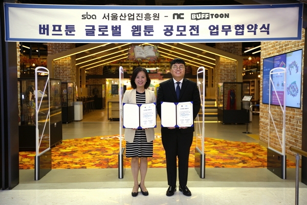 SBA, 엔씨와 웹툰작가 발굴 위한 ‘제2회 버프툰 글로벌 웹툰스타 오디션’ 개최