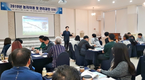 한국농어촌공사인재개발원은 젊은 농업인 육성을 위한 '2030청년창업농 역량강화 강좌'를 개최했다. 사진=농어촌공사