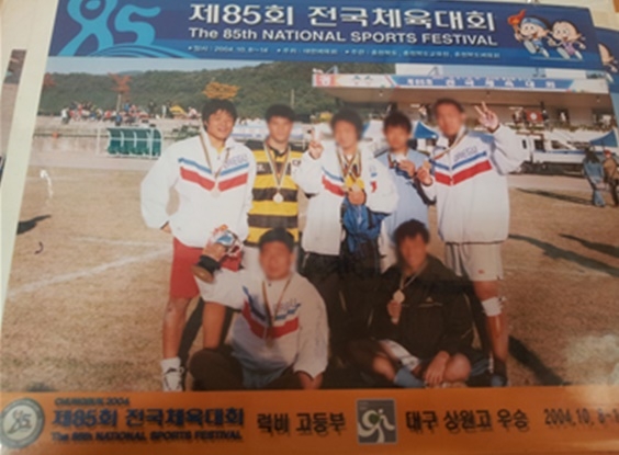 럭비 국가대표출신 경찰관 문수.