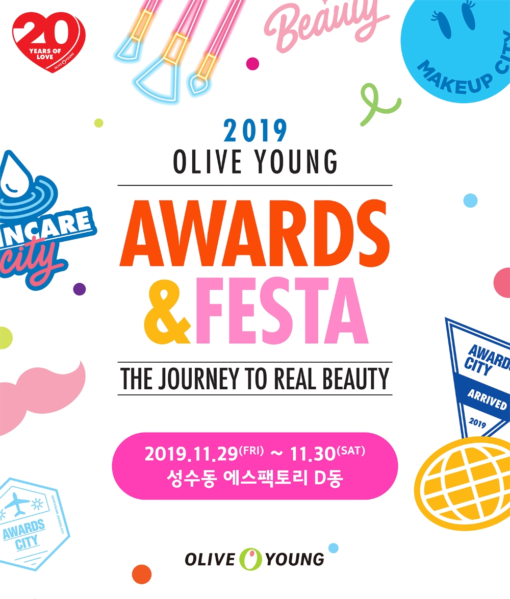 올리브영, '어워즈&페스타' 입장권 사전 판매 5분 만에 매진…21일부터 정식 판매