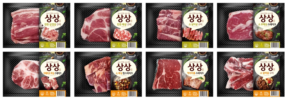 금천미트, 싱글족 맞춤형 편의점 전용 신선육 ‘상상정육’ 8종 출시