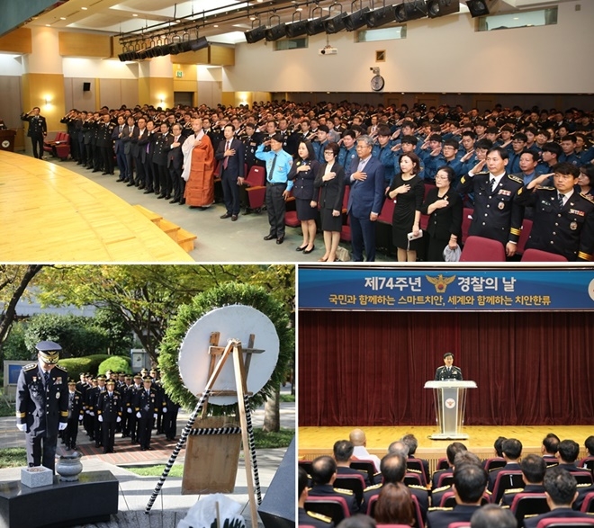 제74주년 경찰의 날 기념식. (사진제공=부산경찰청)
