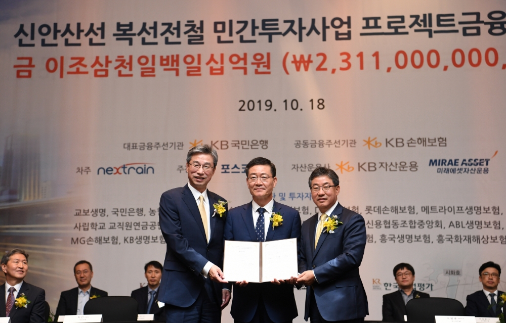 (좌측부터)KB국민은행 허인 은행장, 넥스트레인 김일평 사장, 포스코건설 이영훈 사장.(사진=포스코건설)