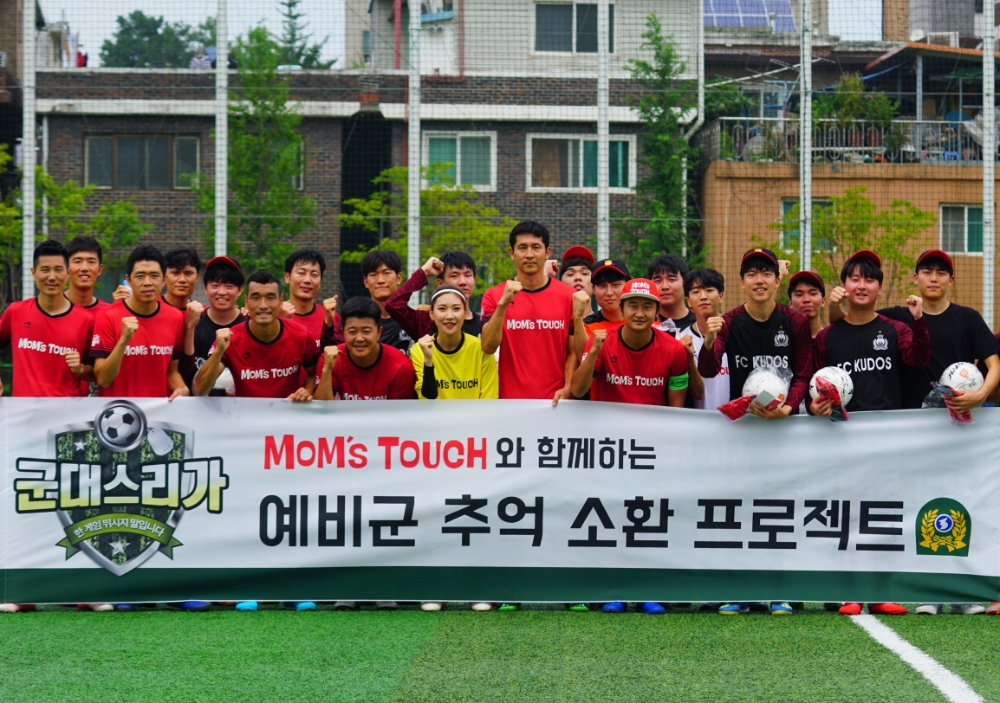 맘스터치, 군대스리가 ‘예비군 편’ 영상 공개