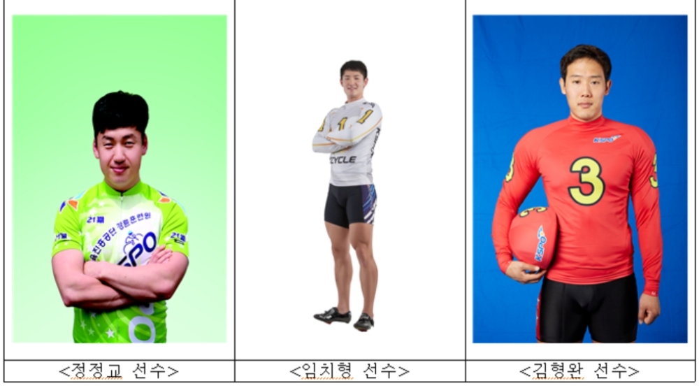 (사진=국민체육진흥공단)