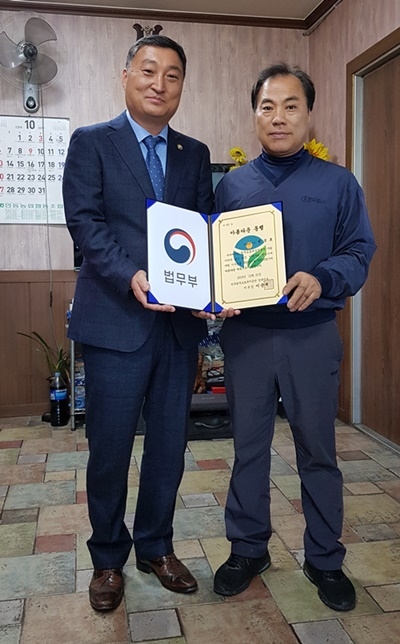 박광흠 보호과장(사진왼쪽)과 권상호 대표가 기념촬영.(사진제공=한국법무보호복지공단경북지부)